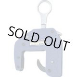 画像: SKC-250W Ｕ字溝吊クランプ  ワイド型 SKC-250-W  スーパーツール SUPERTOOL 【送料無料】【激安】【セール】