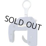 画像: SKC-150M マシンタイプＵ字溝吊クランプ SKC-150-M  スーパーツール SUPERTOOL 【送料無料】【激安】【セール】