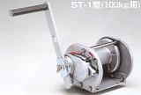 画像: ST-1-SI 回転式（ストッパー内蔵式）メタリック塗装  マックスプル 【送料無料】【激安】【セール】