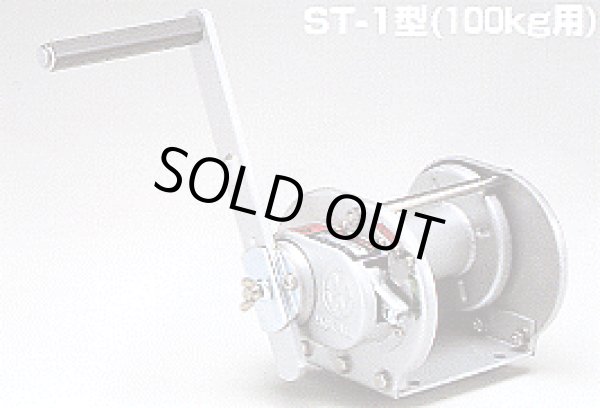 画像1: ST-1-SI 回転式（ストッパー内蔵式）メタリック塗装  マックスプル 【送料無料】【激安】【セール】
