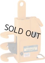 画像: TVC-1 鉄筋立吊りクランプ TVC-1  スーパーツール SUPERTOOL 【送料無料】【激安】【セール】