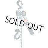 画像: SP2-800 スーパーレバー ８００Kg　SPII-800  スリーエッチ HHH 【送料無料】【激安】【セール】