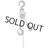 画像: SP2-500 スーパーレバー  ５００kg  SPII-500  スリーエッチ HHH 【送料無料】【激安】【セール】