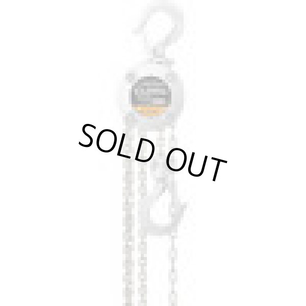 画像1: CX003 チェーンブロック　ＣＸ形　２５０ｋｇｘ２．５ｍ  キトー KITO 【送料無料】【激安】【大人気】【セール】