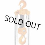 画像: CB075 マイティ　M3形チェーンブロック(中型タイプ)  キトー KITO 【送料無料】【激安】【セール】