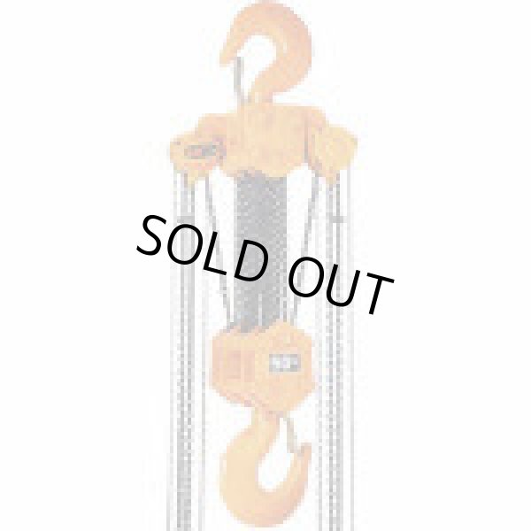 画像1: CB075 マイティ　M3形チェーンブロック(中型タイプ)  キトー KITO 【送料無料】【激安】【セール】