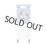 画像: RKF-305 冷風扇 気化式冷風機 冷風器 RKF303の後継  静岡製機 【送料無料】【激安】【セール】