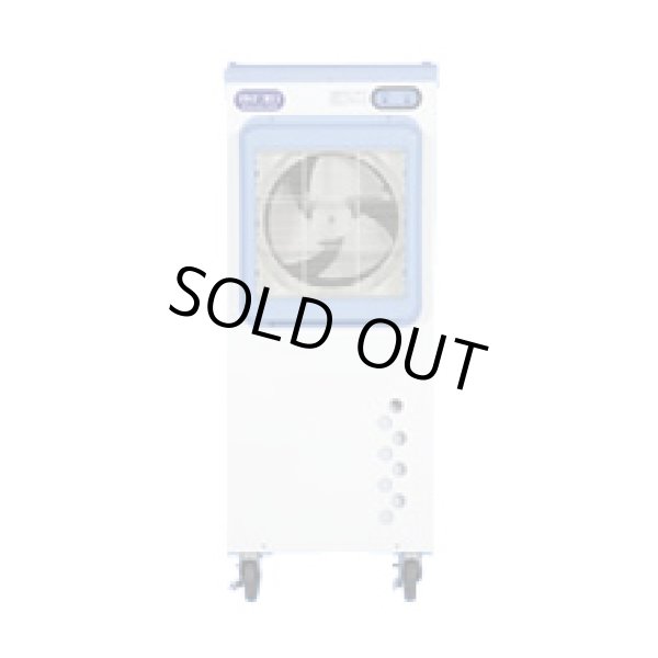 画像1: RKF-305 冷風扇 気化式冷風機 冷風器 RKF303の後継  静岡製機 【送料無料】【激安】【セール】