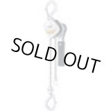 画像: LX003 レバーブロック　ＬＸ形　２５０ｋｇｘ１ｍ  キトー KITO 【送料無料】【激安】【セール】