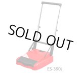 画像: ES-390J エコスイーパー  エクセン EXEN 【送料無料】【激安】【破格値】【セール】