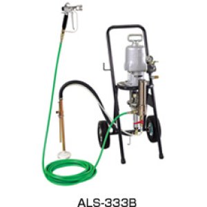 画像: ALS-333C 小形エアレスユニット  アネスト岩田 【送料無料】【激安】【破格値】【セール】