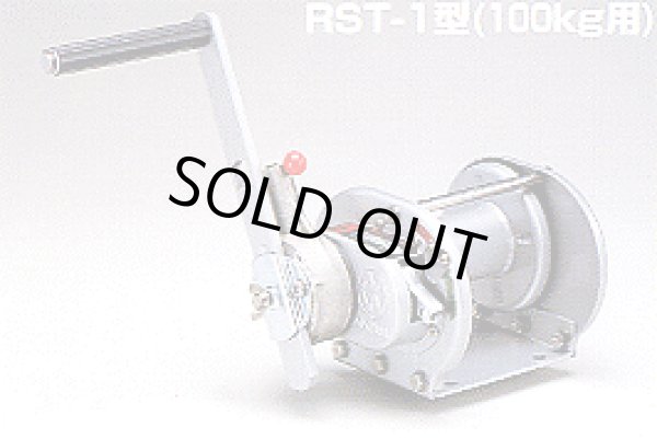 画像1: RST-3-SIC ＲＳＴ-ＳＩＣ型　ラチェット式（防塵・防滴）メタリック塗装  マックスプル 【送料無料】【激安】【セール】