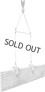 画像: PSC100S パネル．梁吊クランプ  天秤セット PSC100S  スーパーツール SUPERTOOL 【送料無料】【激安】【セール】