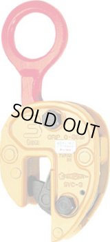 画像: SVC-3 立吊クランプ ＳＶＣ－３   スーパーツール SUPERTOOL 【送料無料】【激安】【セール】