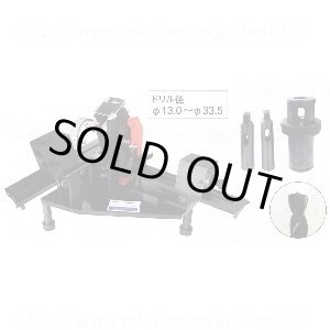 画像: TM-33 エンドミル研磨機　   ビック・ツール 【送料無料】【激安】【破格値】【セール】