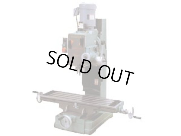 画像1: FK-800S 卓上フライス盤 スタンド型   コスモキカイ 【送料無料】【激安】【セール】