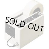 画像: M-1000 電子テープディスペンサー  エルム(ELM) 【送料無料】【激安】【セール】