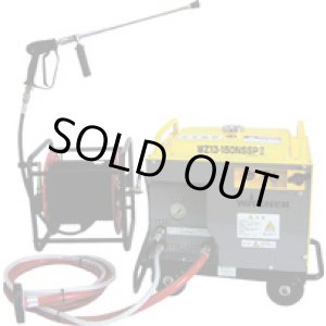 画像: WZ-13-150NSSP2 防音型高圧洗浄機   ワグナー(WAGNER) 【送料無料】【激安】【セール】