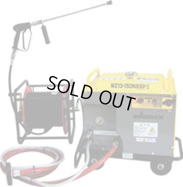 画像1: WZ-13-150NSSP2 防音型高圧洗浄機   ワグナー(WAGNER) 【送料無料】【激安】【セール】