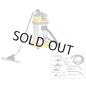 画像: AS-27 業務用掃除機　ハイパワークリーナー　乾湿両用   東浜(TOHIN) 【送料無料】【激安】【破格値】【セール】