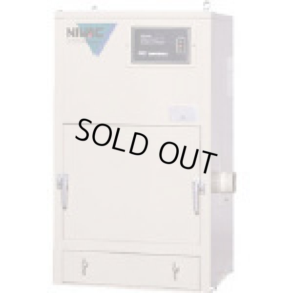 画像1: NBC-75-60Hz パルスジェット式集塵機   NIVAC 【送料無料】【激安】【セール】