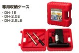 画像: DH-2.5LEN 用ケース　ジャッキBOX 2.5t用 DAIKI 株式会社ダイキ  [ ジャッキBOX2.5t ] 【送料無料】【激安】【セール】