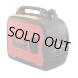 画像: HPG1600i2　インバーター発電機 ワキタ 【送料無料】 【激安】【破格値】【セール】