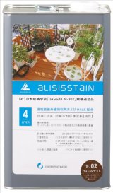 画像: AS4L アリシスステイン 4L 各色  ケミプロ化成 【送料無料】【激安】【セール】