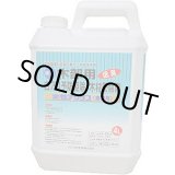 画像: SA4LC 業務用　水性アリシス 4L 無色  ケミプロ化成 【送料無料】【激安】【セール】