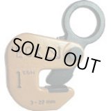 画像: ECX-1 横つり専用クランプ　１．０ｔ   日本クランプ(ジャパンクランプ) 【送料無料】【激安】【セール】