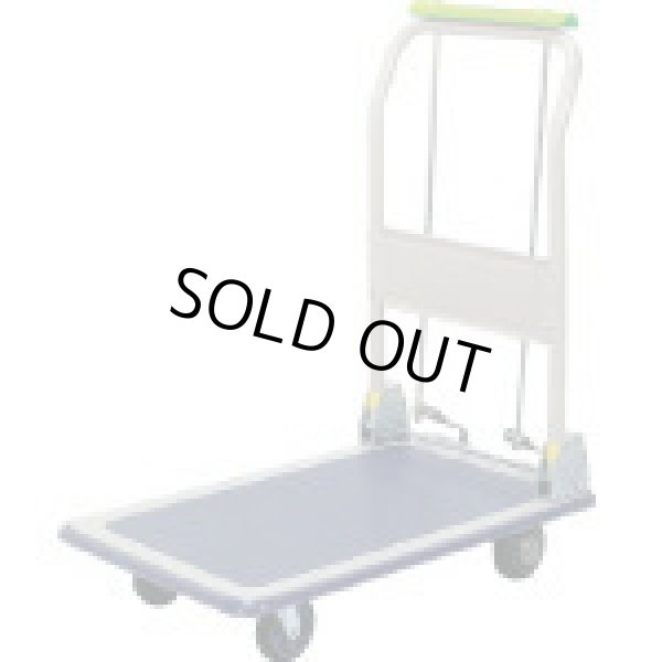 画像1: NF-301B 運搬台車スマイルブレーキＥ３００折畳み式（１４２１－３０１）   佐野車輛製作所 【送料無料】【激安】【セール】