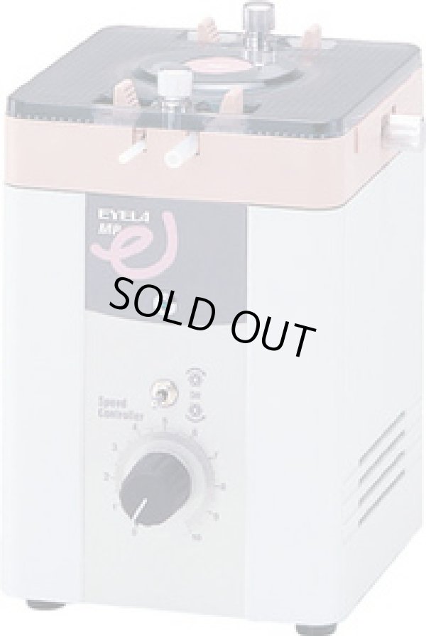 画像1: MP-1000 マイクロチューブポンプ   東京理化器械(EYELA) 【送料無料】【激安】【セール】