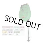 画像: BRX-3 3つ口コンセント付きコードリール 10m巻   嵯峨電機工業(SAGA) 【送料無料】【激安】【セール】