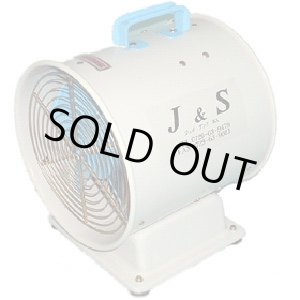 画像: DF400-3 ダクトファン 三相200V   J&S 【送料無料】【激安】【セール】