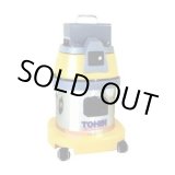 画像: AS-10MBL ハイパワークリーナークリーンルーム用   東浜工業(TOHIN) 【送料無料】【激安】【セール】