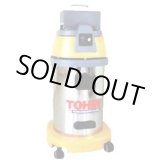 画像: AS-27BL ハイパワークリーナー   東浜工業(TOHIN) 【送料無料】【激安】【セール】