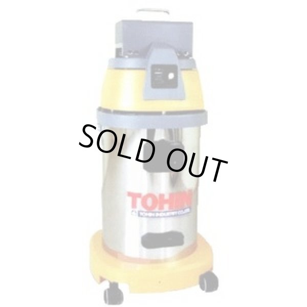 画像1: AS-27BL ハイパワークリーナー   東浜工業(TOHIN) 【送料無料】【激安】【セール】