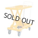 画像: BS25 テーブルリフト エコノミータイプ、２５０ｋｇタイプ,標準タイプ   ナンシン 【送料無料】【激安】【セール】