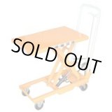 画像: BS15 テーブルリフト　エコノミータイプ、１５０ｋｇタイプ,ハンドル折り畳み式    ナンシン 【送料無料】【激安】【セール】