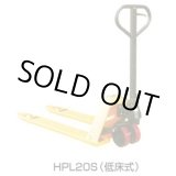画像: HPM10S ハンドパレットトラック（超低床式）：1000kg：フォーク1150mm   ナンシン 【送料無料】【激安】【セール】