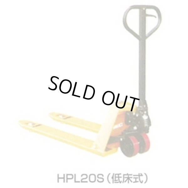 画像1: HPM10S ハンドパレットトラック（超低床式）：1000kg：フォーク1150mm   ナンシン 【送料無料】【激安】【セール】