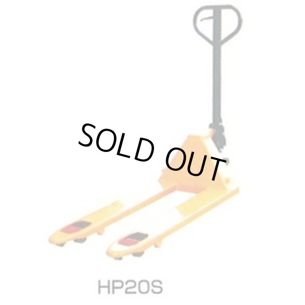 画像1: HP20S ハンドパレットトラック：1500kg：フォーク1150mm   ナンシン 【送料無料】【激安】【セール】