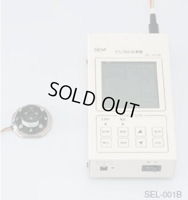 画像1: SEL-002B ２軸デジタル水準器  坂本電機製作所 【送料無料】【激安】【セール】