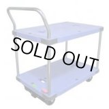 画像: DSK-304B2 二段式ワゴン車 DSK-304B2カタソデ  ナンシン 【送料無料】【激安】【セール】