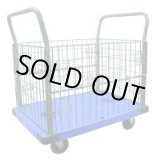 画像: DSK-306 樹脂微音運搬車サイレントマスター DSKシリーズ メッシュかご付き   ナンシン 【送料無料】【激安】【セール】