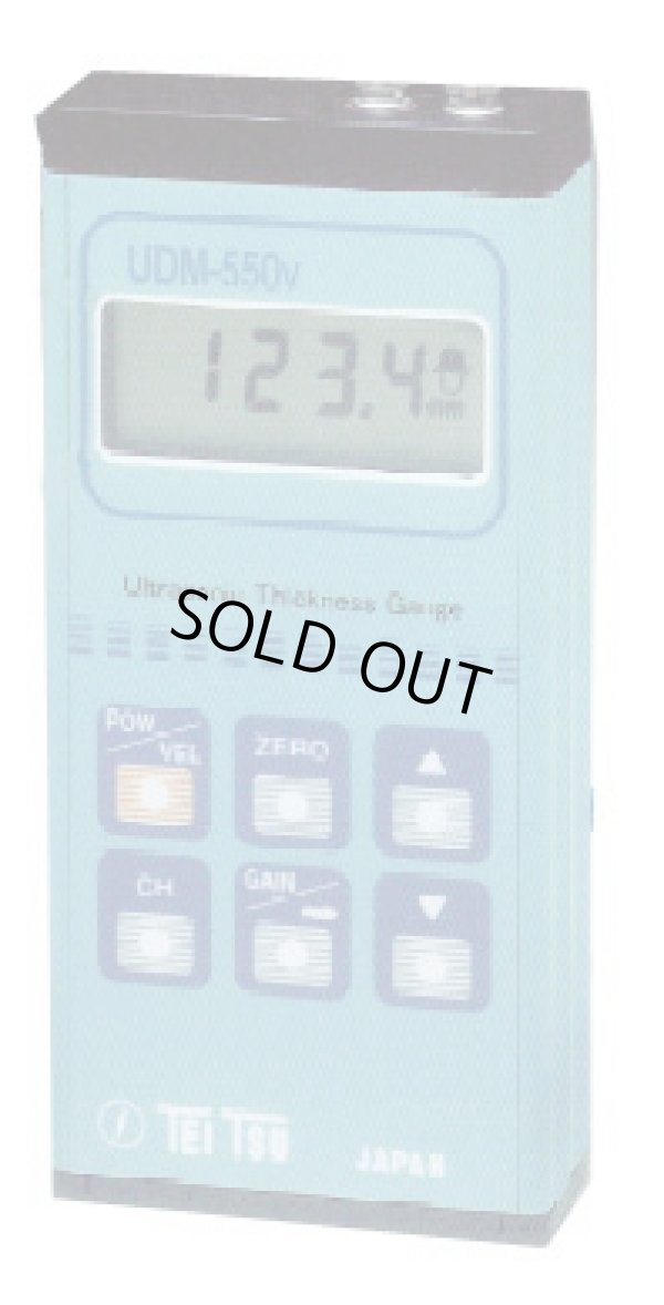 画像1: UDM-550V 超音波厚さ計  帝通電子研究所 【送料無料】【激安】【セール】