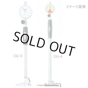 画像: CG-5 尾崎製作所（PEACOCK） ［CG-5］ 浅孔用シリンダゲージ ピーコック PK112161 CG5  尾崎製作所   【送料無料】【激安】【セール】