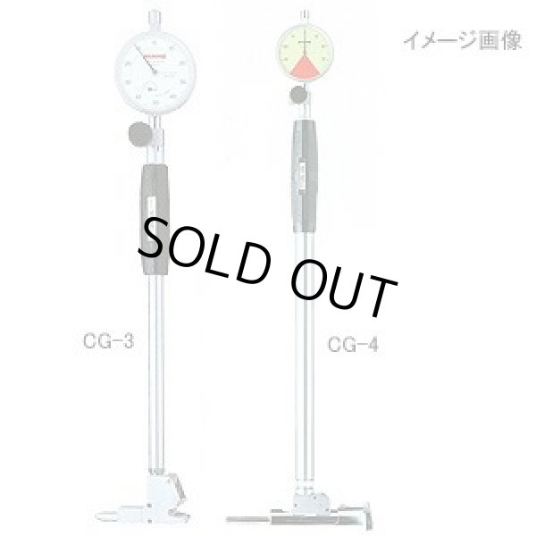 画像1: CG-5 尾崎製作所（PEACOCK） ［CG-5］ 浅孔用シリンダゲージ ピーコック PK112161 CG5  尾崎製作所   【送料無料】【激安】【セール】