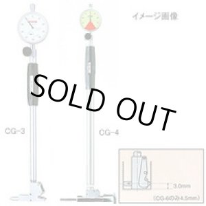 画像: CG-6 PEACOCK(尾崎） 浅孔用シリンダゲージ  尾崎製作所   【送料無料】【激安】【セール】