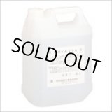 画像: S013 液体サビ落とし 20L  S-013   鈴木油脂工業 【送料無料】【激安】【セール】